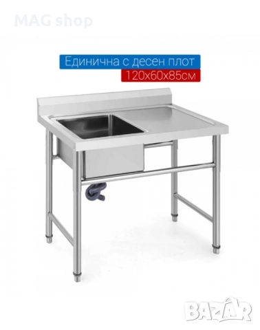 ПРОМО Помощна работна маса шкаф с плъзгащи врати РАЗЛИЧНИ РАЗМЕРИ, снимка 6 - Друго търговско оборудване - 51429196