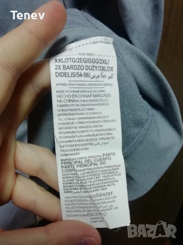 Under Armour оригинално мъжко горнище размер XXL, снимка 4 - Спортни дрехи, екипи - 39913803