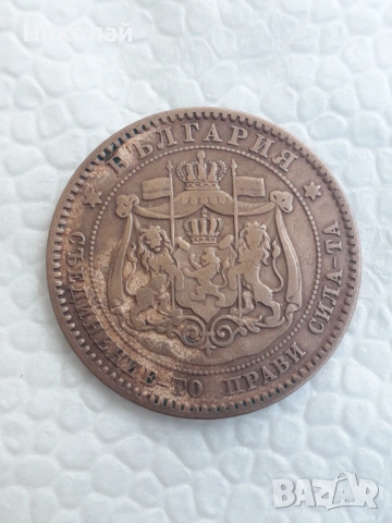 княжеска медна монета от 10 стотинки 1881г., снимка 2 - Нумизматика и бонистика - 53816202