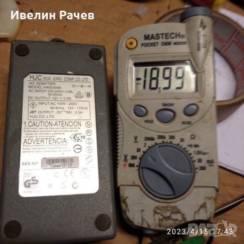 адаптер за лаптоп-19 волта