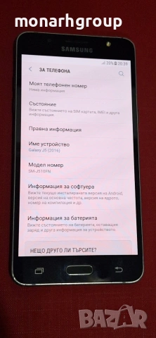 Samsung Galaxy J5 (2016) / 16GB / 2GB RAM, снимка 5 - Samsung - 53661891