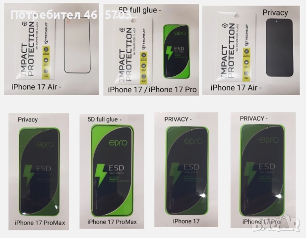 Силиконов калъф Crome MagSafe за: iPhone 17, iPhone 17 Pro, iPhone 17 Pro Max, iPhone 17 AIR, снимка 15 - Калъфи, кейсове - 51998186