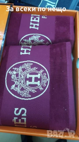Hermes Луксозни Хавлии - 2бр. в кутия - Налични Различни Цветове Код E702, снимка 4 - Хавлиени кърпи - 51151699