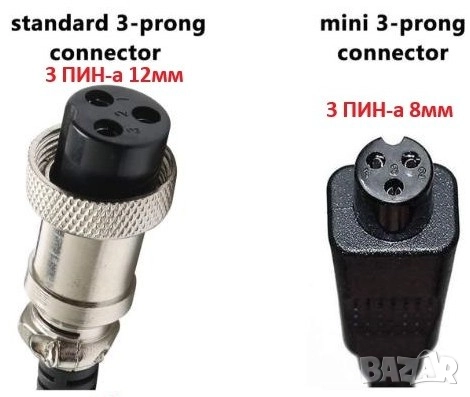 LiitoKala 16S Зарядно 60V 67.2V LiIon Батерия 10mm 8mm 3Prong 12mm 5.5mm 3Pin XLR3 F-Pin TouF T-type, снимка 9 - Части за велосипеди - 51809414