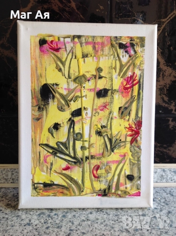  АЯ-Реши проблемите днес, за да живееш спокойно утре. , снимка 6 - Събиране на разделени двойки - 34760345