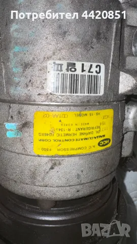 Компресор за Климатик за Hyundai Matrix  - CD1AA-02 / FD46XG, снимка 2 - Части - 50006648