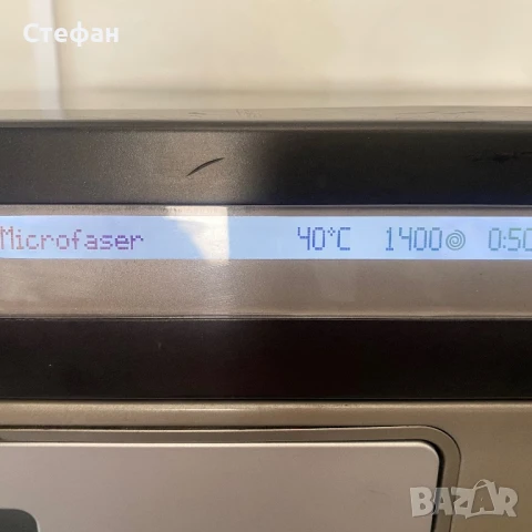 Професионална пералня HEWATEC (BOSCH), снимка 2 - Перални - 51210116