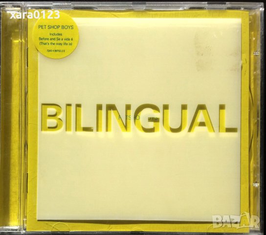 Pet Shop Boys – Bilingual