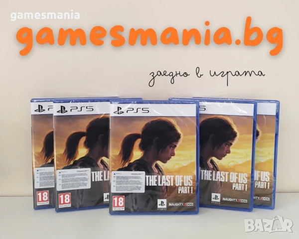 [ps5]! Експресна доставка ! The Last of Us Part II Remastered / НОВИ, снимка 11 - Игри за PlayStation - 43942503