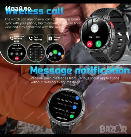 Нов Смарт Часовник 1100mAh Батерия, Фенерче и Разговори!, снимка 4 - Смарт гривни - 53766609