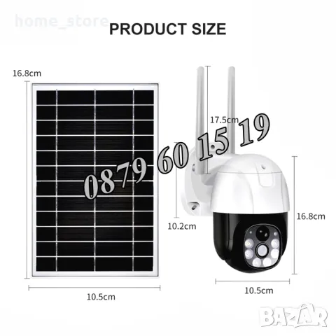 Соларна безжична WIFI камера 5G 5MP с микрофон + SIM карта, снимка 8 - IP камери - 49693430