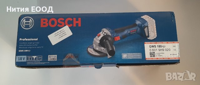 Bosch GWS 180-li, акумулаторен ъглошлайф 18V, solo версия, безчетков,ергономичен, тънка ръкохватка, снимка 2 - Други инструменти - 42011029