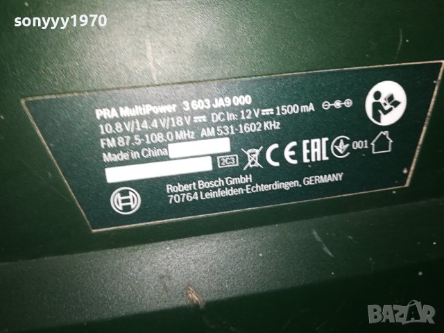 BOSCH PROFI RADIO-MADE IN GERMANY-ВНОС SWISS 2207231546, снимка 16 - Радиокасетофони, транзистори - 41626915