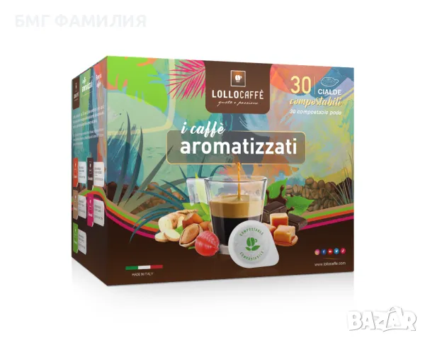 Кафе филтър дози на марката Lollo Caffé, Ф44, снимка 5 - Домашни напитки - 48481247