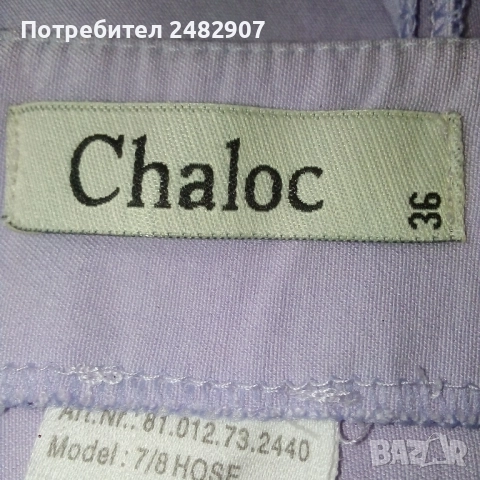 Дамски 7/8 панталон, снимка 13 - Къси панталони и бермуди - 52272150