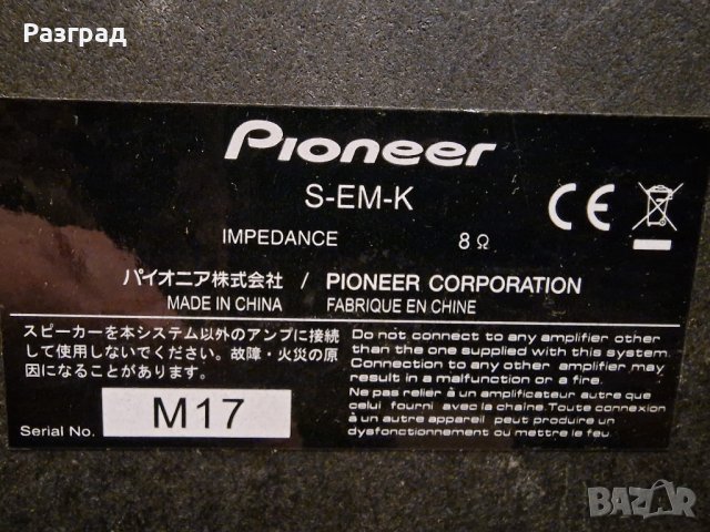 Мини уредба Pioneer  X-EM11 USB/CD/TUNER, снимка 4 - Аудиосистеми - 39466591