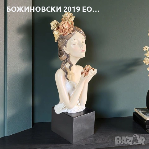 Декоративна статуетка - Момичето с цветята