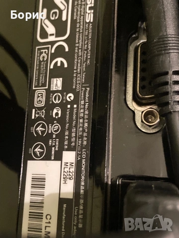 Moнитор LCD Asus 22", Wide, Full HD, HDMI, черен, ML229H, снимка 13 - Монитори - 53391409