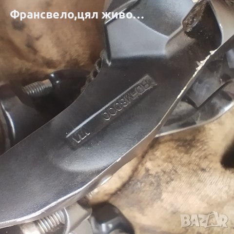 Делайлйор 11 скорости за велосипед колело Shimano deore xt rd m 8000, снимка 2 - Части за велосипеди - 41735181