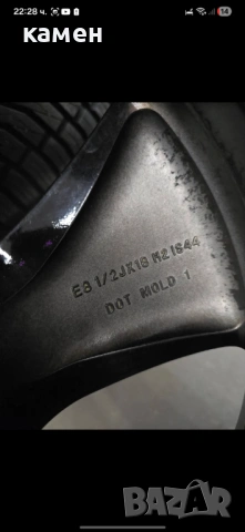 Оригинални Джанти 18" за BMW X5 G05 G18 , снимка 6 - Гуми и джанти - 53639283