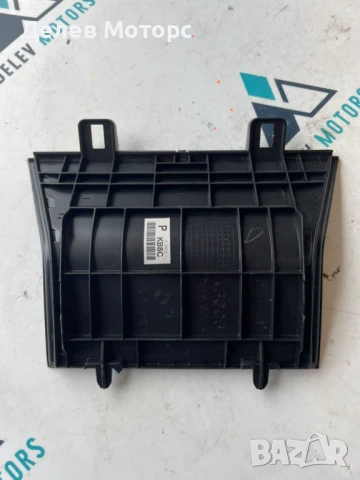 Интериорна пластмаса от Mazda CX-5, K12364449, 2.5 skyaktiv двигател PY, AWD, 194 кс., автоматик, снимка 2 - Части - 50656997