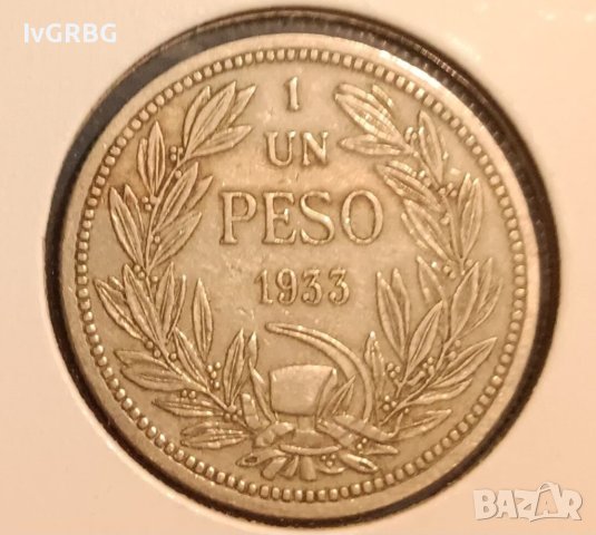 Чили 1 песо 1933 Южна Америка Монета от Чили, снимка 2 - Нумизматика и бонистика - 42012918