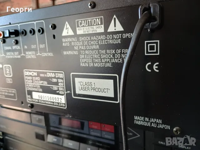 DENON DVM 3700 2xPCM1704 premium sound performance, снимка 16 - Ресийвъри, усилватели, смесителни пултове - 49399739