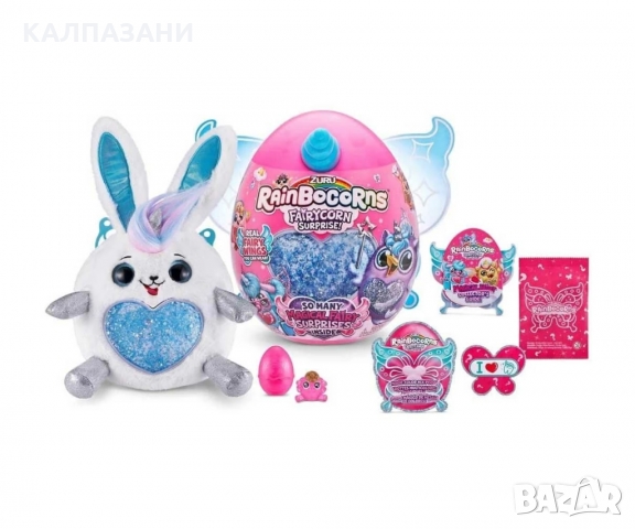 Рейнбоукорнс 9238 - Меко животинче с блестящо приказно сърце изненада, асортимент, снимка 7 - Фигурки - 36079888