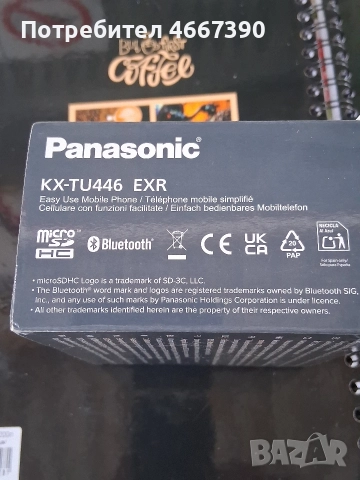 Мобилен телефон за по-възрастни хора Panasonic KX-TU446EX , снимка 2 - Други - 52771583