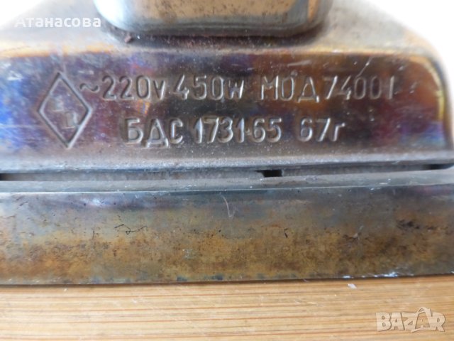 Стара електрическа ютия 1967 г, снимка 5 - Антикварни и старинни предмети - 42348397