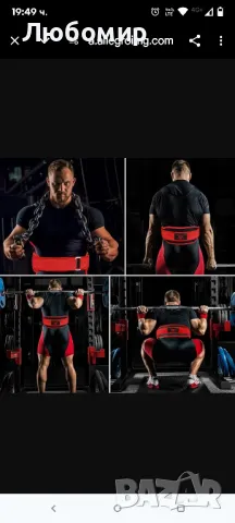 BEAST RAGE Колан за вдигане на тежести, тренировъчен регулируем ХЛ, снимка 3 - Фитнес уреди - 49863220