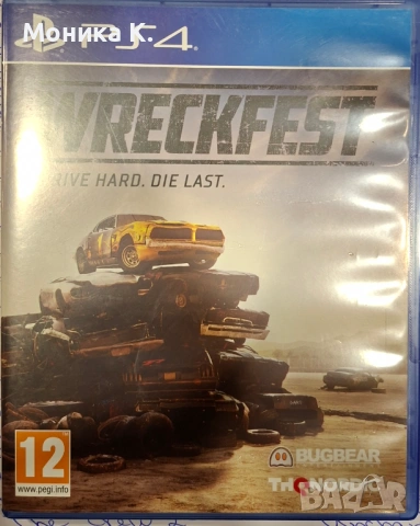 Игри за PS4, снимка 2 - Игри за PlayStation - 53566112