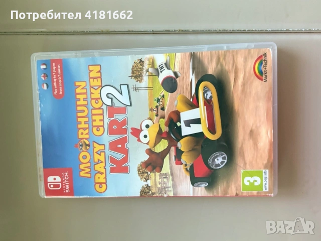 Nintendo Switch + подарък игра, снимка 2 - Други игри и конзоли - 53757892