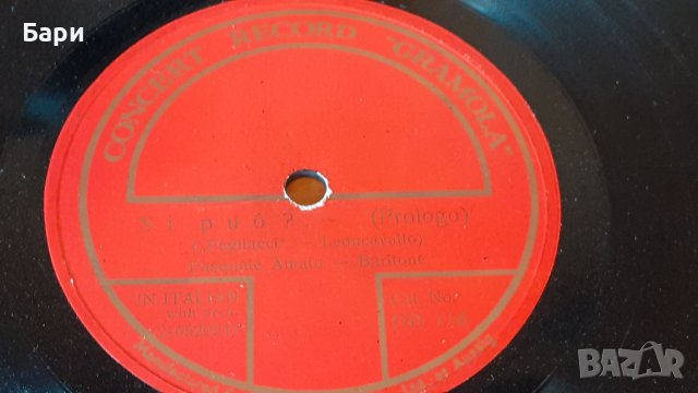 Стара бакелитена плоча,плочи, снимка 10 - Колекции - 42479102