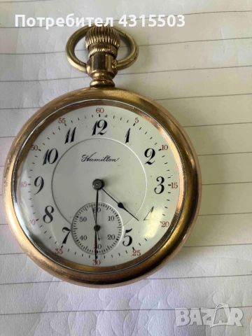 Златен джобен часовник Hamilton 