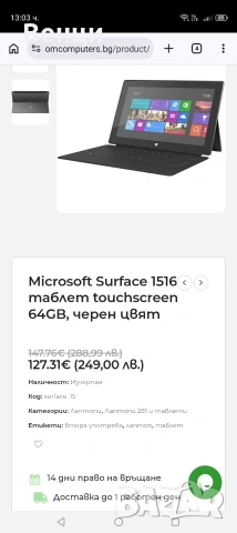 Windows 10 sarfeis tablet , снимка 7 - Таблети - 53664677