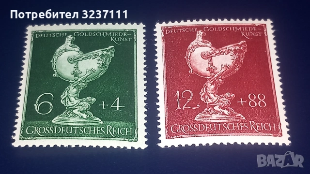 Марки серия Германия 1944