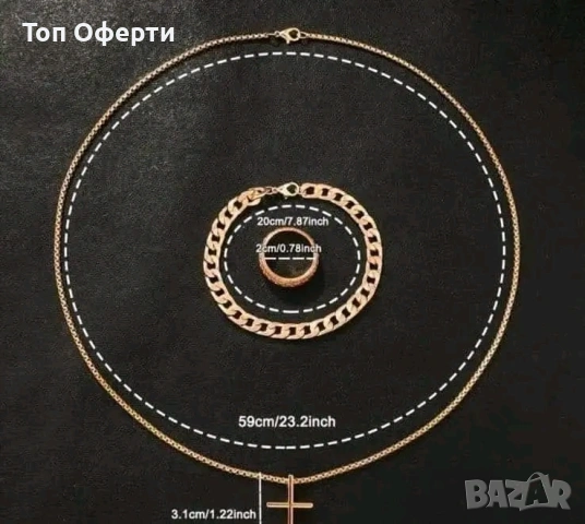 Мъжки комплекти , снимка 3 - Други - 53789092