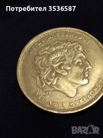 Монети Гърция виж снимките, снимка 4 - Нумизматика и бонистика - 44232502