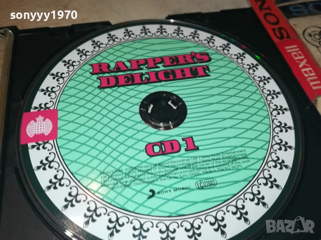 RAPPERS DELIGHT CD 0808251117, снимка 8 - CD дискове - 51295251