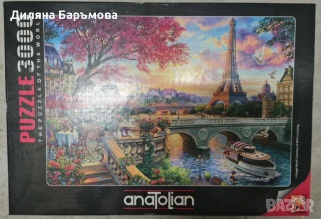 Големи пъзели, снимка 7 - Пъзели - 51195784