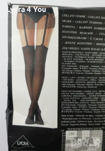 Calzedonia Special Edition L луксозни дамски чорапи с вградени жартиери и колан с мини пола, снимка 4 - Бельо - 49215135