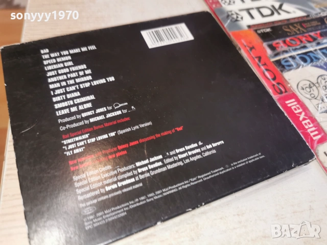 MICHAEL JACKSON-ORIGINAL CD 2602261316, снимка 9 - CD дискове - 53631958