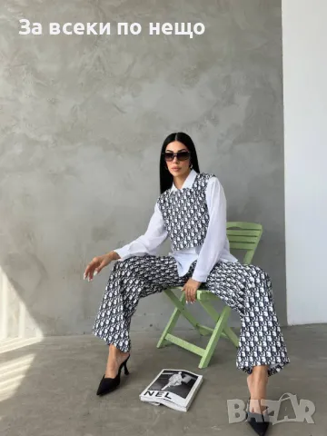 Комплекти от три части Christian Dior - 2 налични цвята Код A67, снимка 2 - Комплекти - 47390579