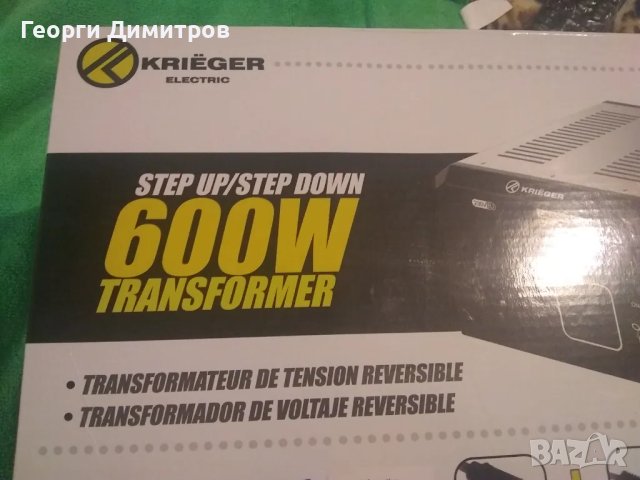Конвертор-трансформатор "Krieger" от 230 на 120 волта и обратно, 600W+, снимка 2 - Друга електроника - 48562797