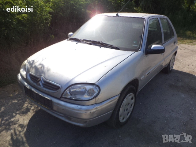 Ситроен Саксо 1.5Д на части