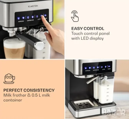Еспресо Кафеавтомат 20 bar Arabica Comfort, капучинатор, подгрев за чаши, снимка 2 - Кафемашини - 48028439