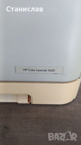 Цветен лазерен принтер HP Color LaserJet 1600, снимка 2 - Принтери, копири, скенери - 41204286