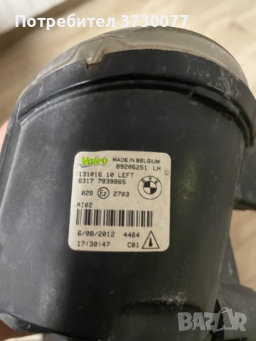 BMW F10 F11 F07 E93 E92 F22 F23 fog light left ляв халоген, снимка 4 - Части - 53158037