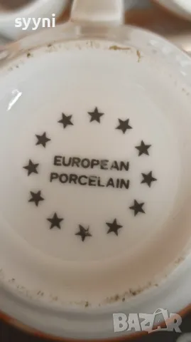 Сервиз за чай, порцелан, кухня., снимка 5 - Сервизи - 49891141